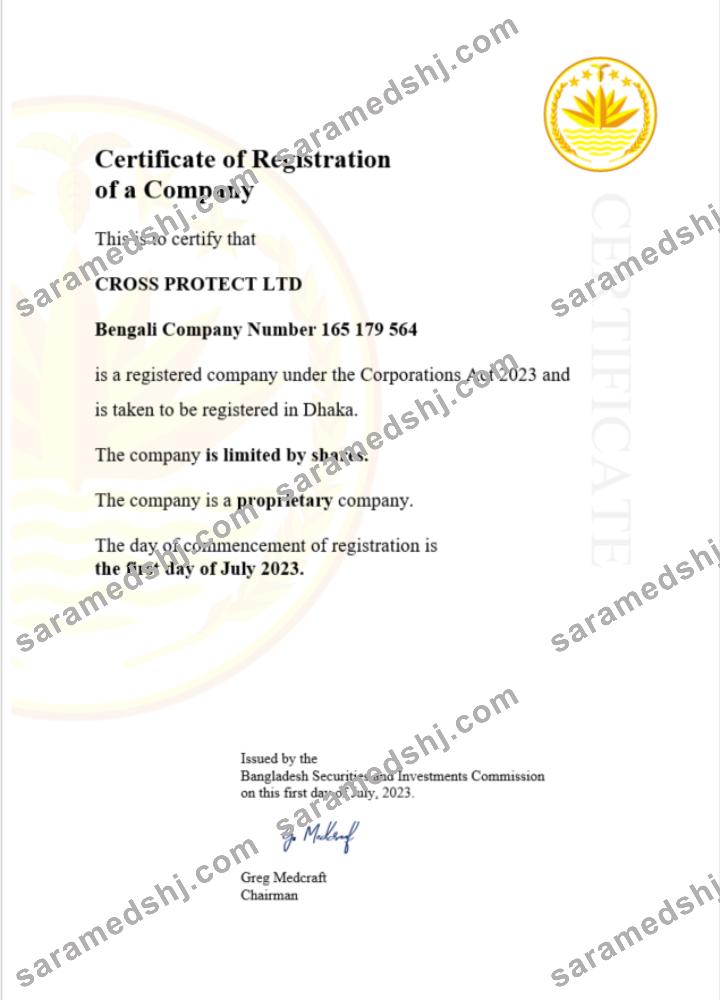 Bangladesh certificate of registration Word and PDF template
